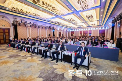 第十屆中國國際風電復合材料高峰論壇暨展覽會